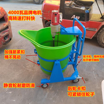 Self-leveling household indoor floor leveling cement mortar floor cement floor repair mixing barrel long mouth plastic barrel