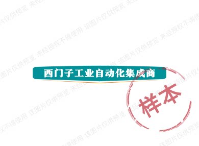 朔川电气的LOGO