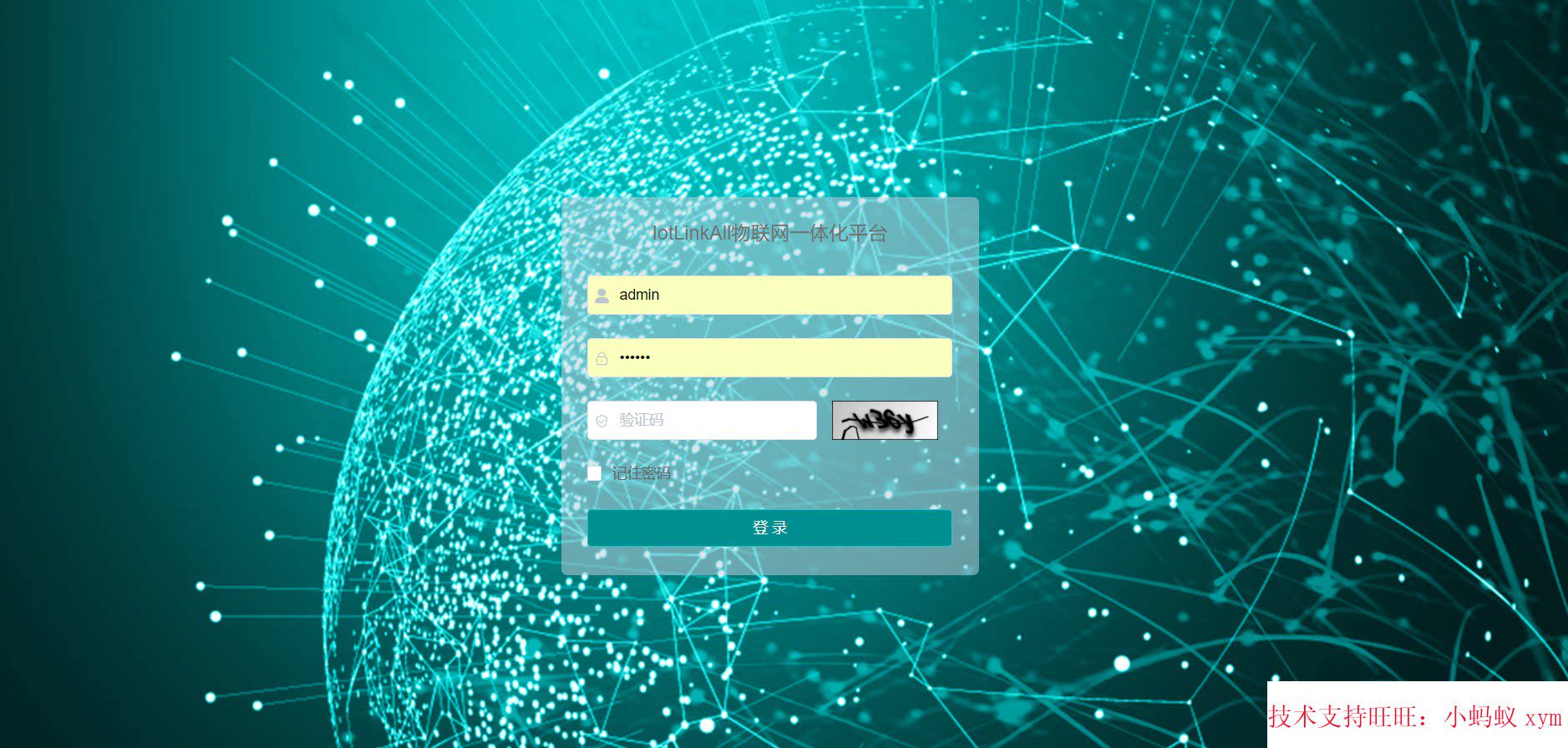 Java microservice springcloud Internet of Things platform iot custom development source code source code program