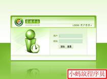 java source code ssh2 jsp program website supermarket management supermarket storage management system source code.