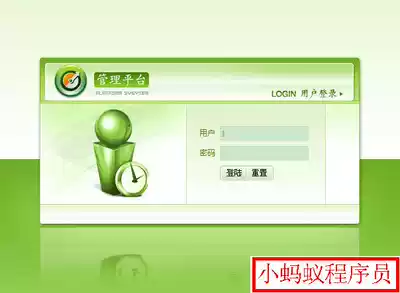 java source code ssh2 jsp program website supermarket management supermarket storage management system source code.