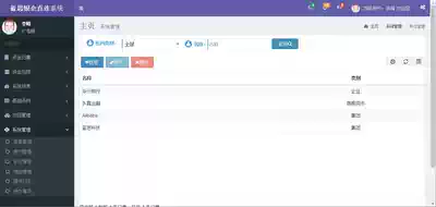 java source code program springmvc maven ssm bootstrap adaptive source code