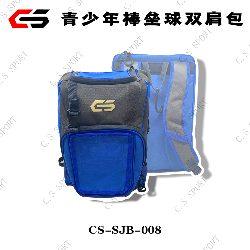 (C S ) Teen baseball softball shoulder bag teen personal equipment pack (can be customized)