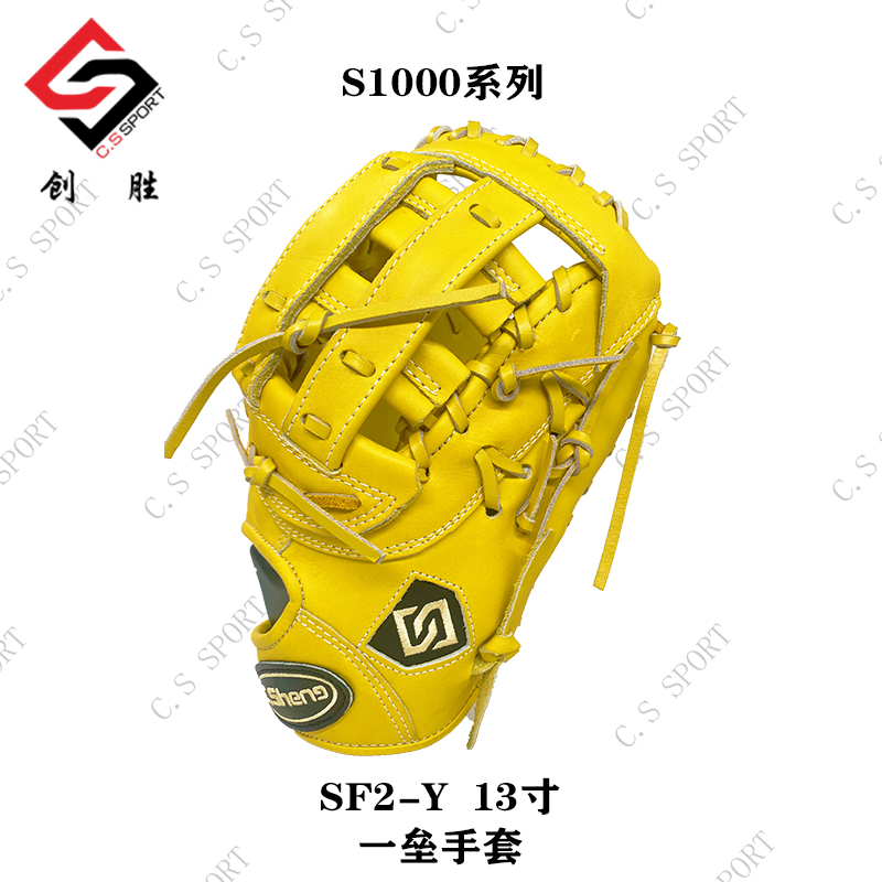 Senior Buffalo - skin first base professional baseball softball gloves S1000 series