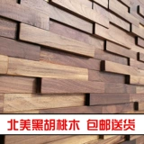 Черный ореховый фоновый фон стена лодка деревянный мозаичный ресторан Новый китайский классический легкий роскошный индустриальный стиль