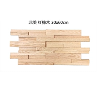 Красный дуб S600X