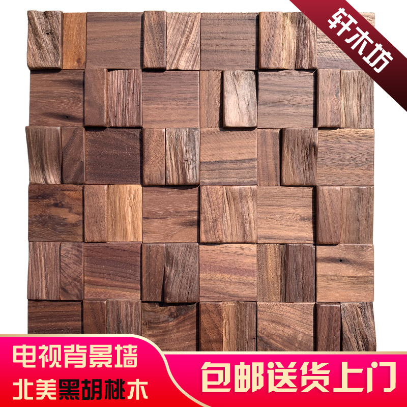 Ship wood mosaic new Chinese living room background wall solid wood wall bar logo wall hanging ceiling dining room decorative wall panel