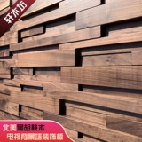 Черный грецкий орех твердый троян Новый китайский легкий роскошный простота в северном стиле гостиная ресторан