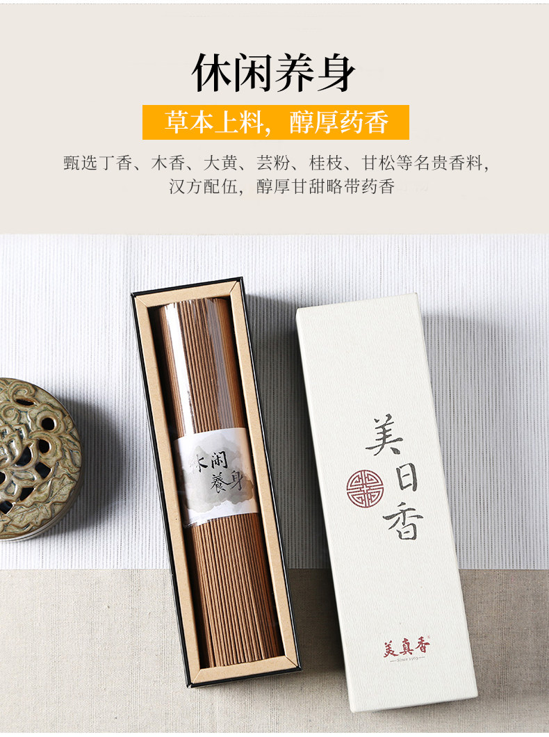 Красивые детали ладана первой линии -790_11.jpg