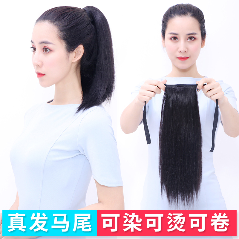 Live hair ponytail hair extension piece wig ponytail long straight hair invisible natural strap type short roll wig tail