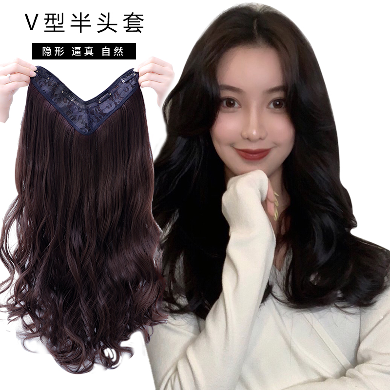 Wig women's long curly hair one-piece u-shaped net red big wave wig piece face repair cute fluffy natural half headgear