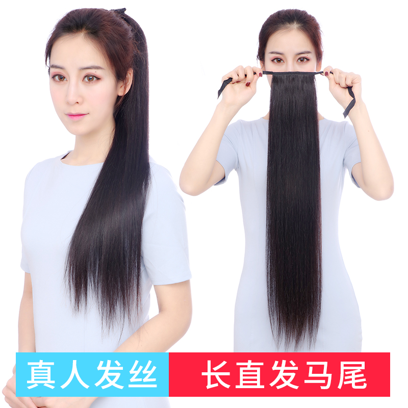 Real Hair Ponytail Wigs Wig Women Long Straight Hair Tail pick up Invisible Nature Strap Type Live-action Live-action Hair Mati