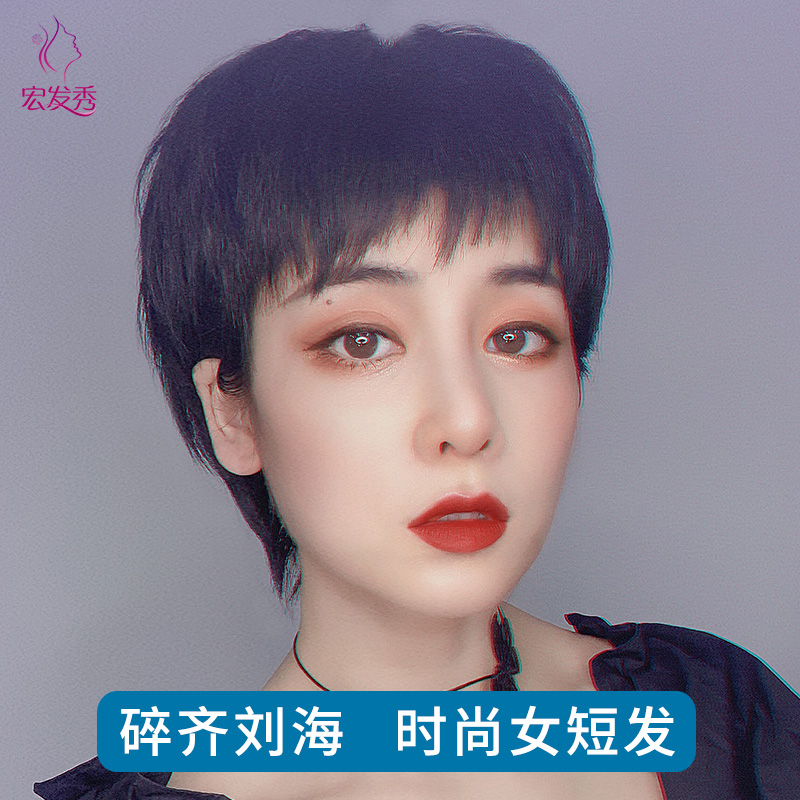 Real Hair Girl Short Straight Hair Net Reddits Dog Nibble Crummy Sea Wig Fluffy Natural Round Face Cute Bobo Headgear