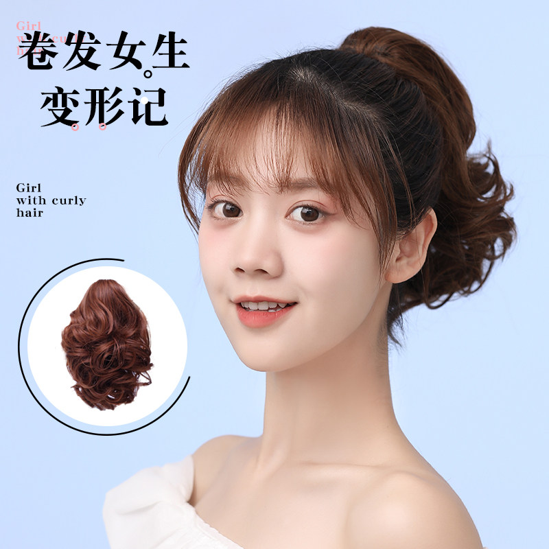 Wig Lady Short Curly Hair Tail Grip Clip Type Large Wave Emulation Hair Han Series Natural Invisible Summer Short Horsetail Braid