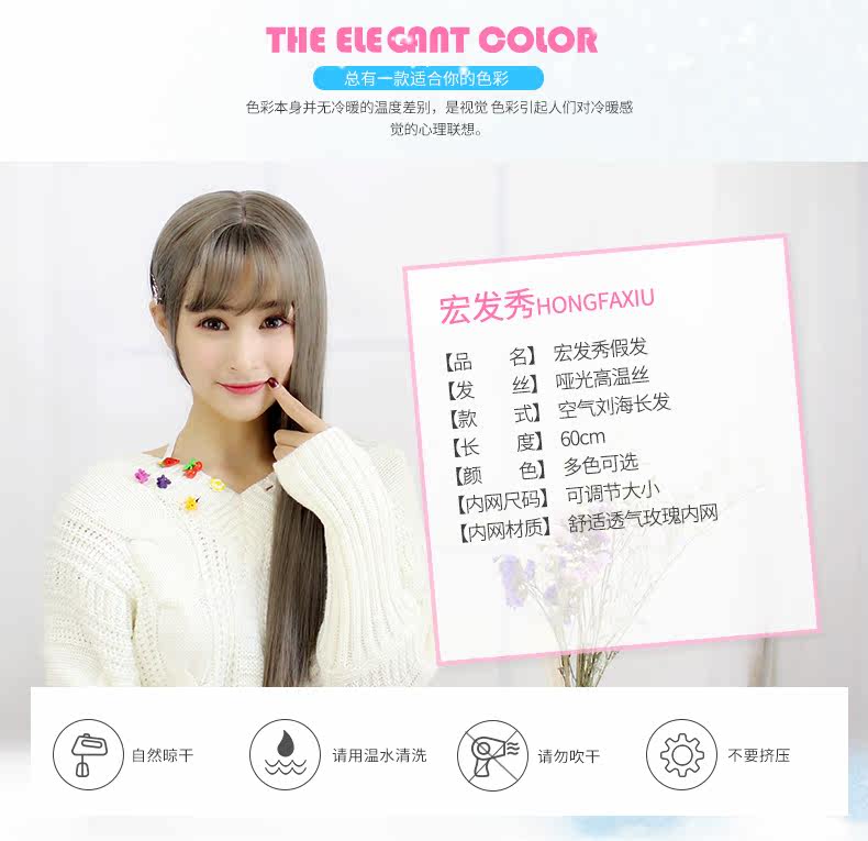 Perruque Long cheveux raides - Ref 2608355 Image 10