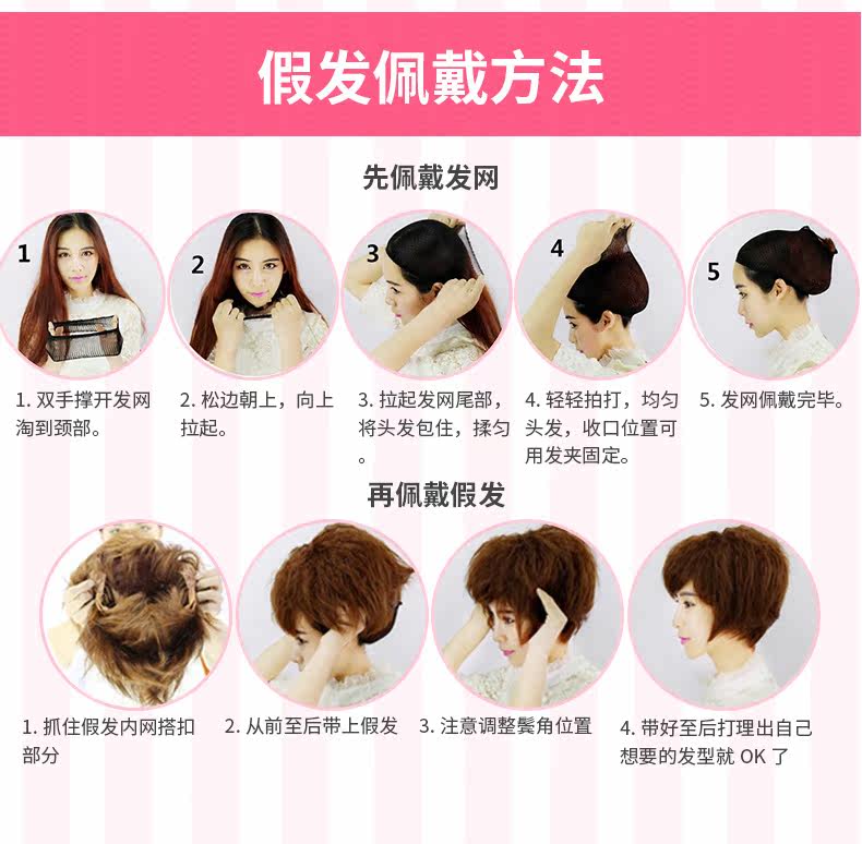 Perruque cheveux courts - Ref 2607477 Image 20