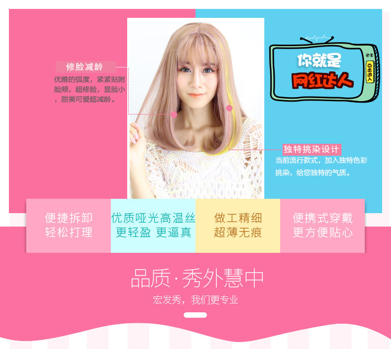 Perruque Harsh pelucheux confirme - Ref 2609458 Image 11