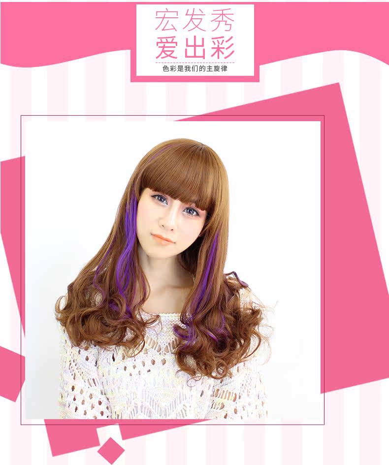 Perruque Les cheveux longs - Ref 2608508 Image 17