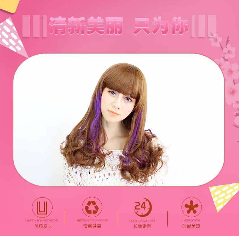 Perruque Les cheveux longs - Ref 2608508 Image 9