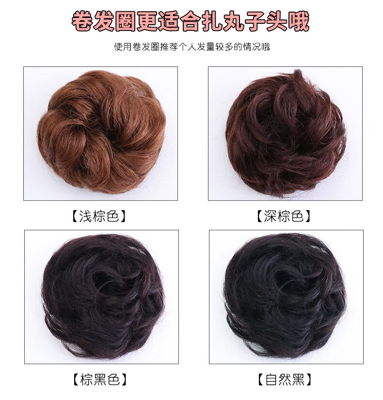 Tóc thật tóc thẳng mini nửa bóng đầu tóc giả túi lông mịn tự nhiên lưới đỏ xoăn hoa tiara tấm tóc - Phụ kiện tóc shop bán dây buộc tóc đẹp