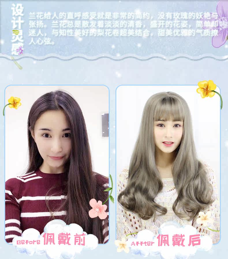 Perruque Les cheveux longs - Ref 2608283 Image 15