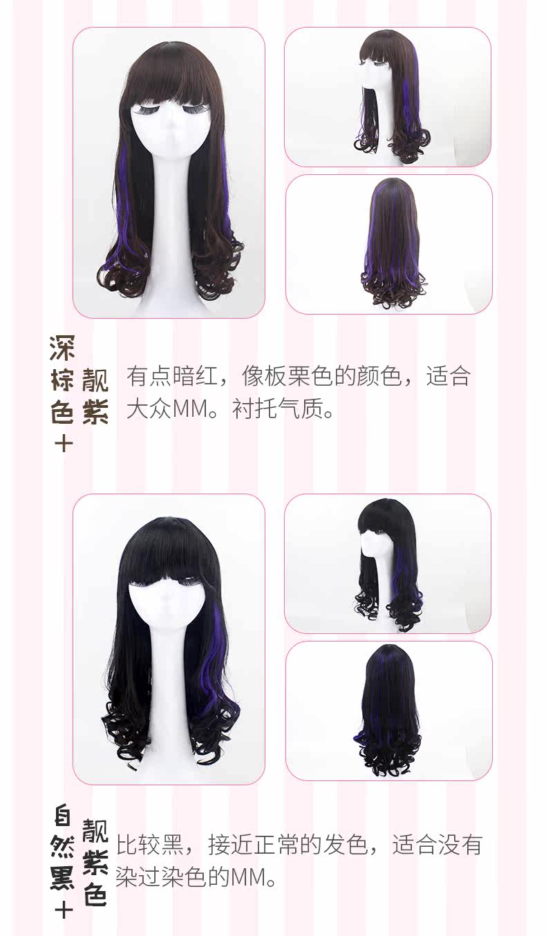 Perruque Les cheveux longs - Ref 2608508 Image 15