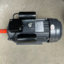 Single-phase high-speed 4 kW medium speed 1410 rpm special high-horsepower extended version 86 catties