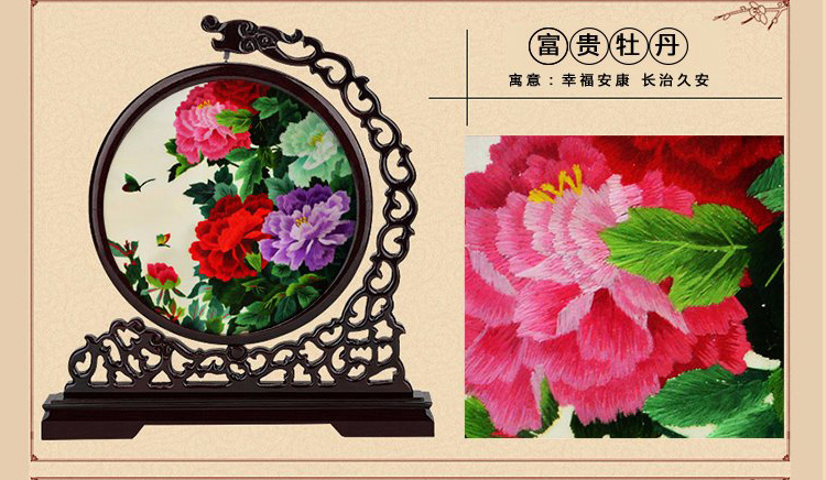 苏州刺绣台屏屏风纯手工双面绣摆件中国特色工艺品装饰画外宾礼品