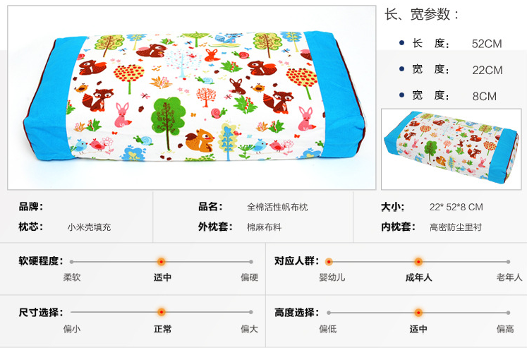 锦绣中华韩版颈椎 腰椎 荞麦枕头 小碎花 小米壳枕芯 老式方枕头