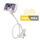 Lười biếng điện thoại di động khung giường TV TV để bàn với nhân tạo sống đa năng clip đa năng CSV - TV