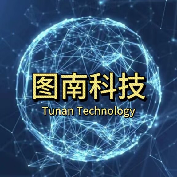 图南科技