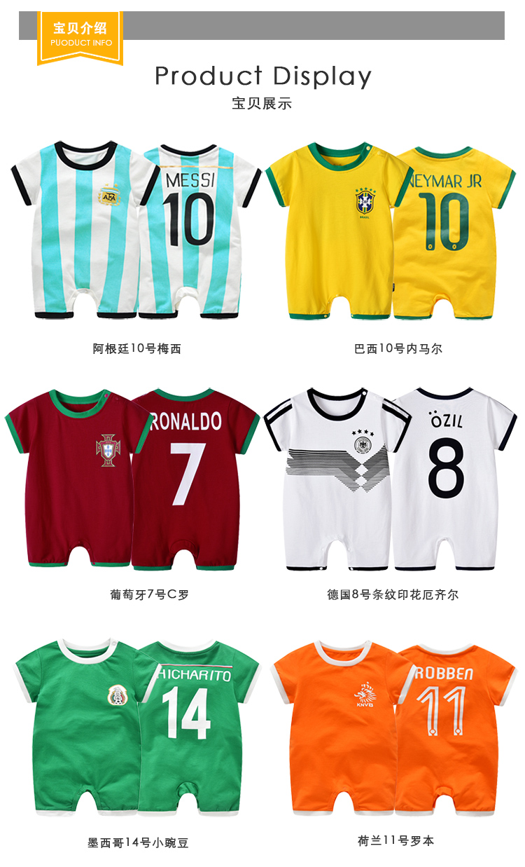 Quần áo trẻ em mùa hè jumpsuit 0-3-6 tháng bé bé world cup quần áo bóng đá 1 cotton sơ sinh romper