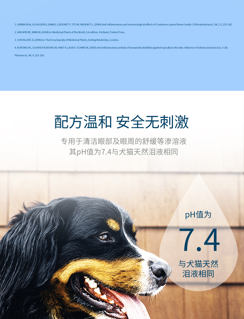 France Virbac Wick Eye Cleansing Liquid 60ml Eye Net Cat Dog Pet Eye Drops Eye Drops Anti-viêm - Cat / Dog Medical Supplies 	bộ kim tiêm thú y