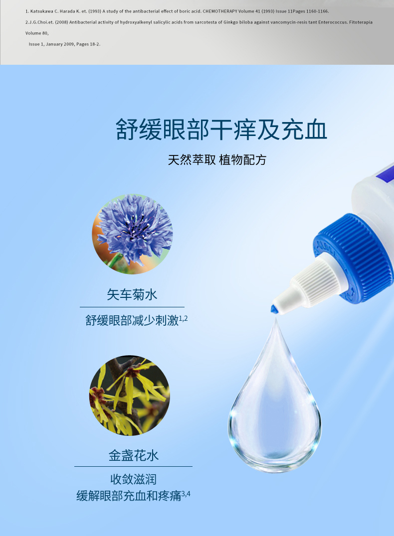 France Virbac Wick Eye Cleansing Liquid 60ml Eye Net Cat Dog Pet Eye Drops Eye Drops Anti-viêm - Cat / Dog Medical Supplies 	bộ kim tiêm thú y