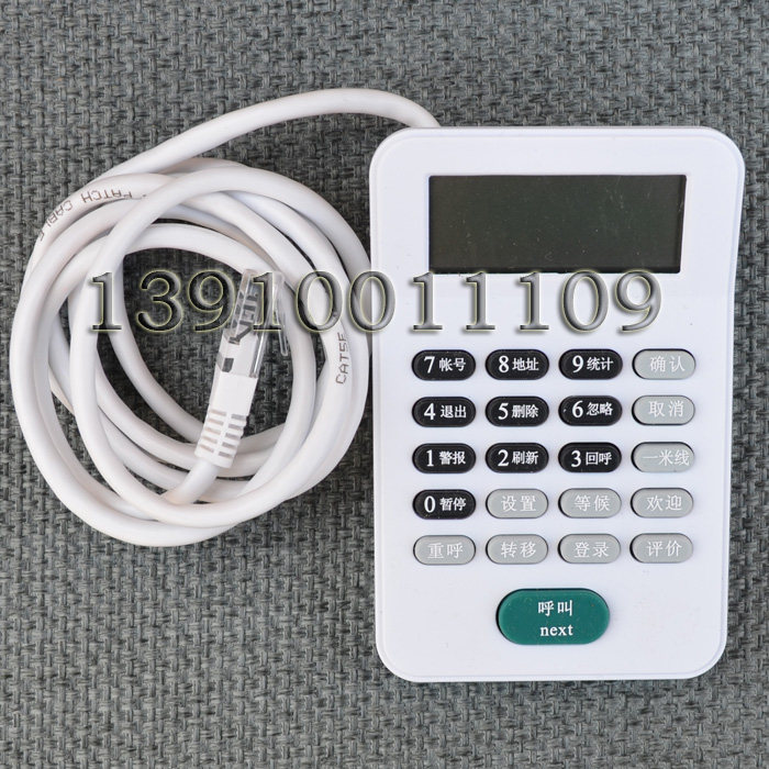 Cable screwler queue machine H35 terminal call in the Italian Lingbang Silicone Series 21 key network interface ZYP315