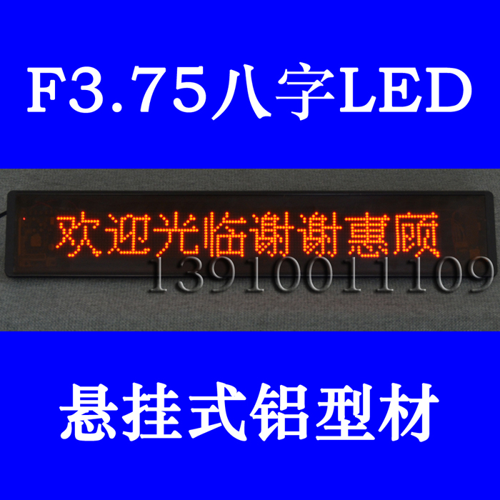 Window screen queuing machine taking number machine called number machine bar screen LED display screen advertisement display wireless China ZY3000B