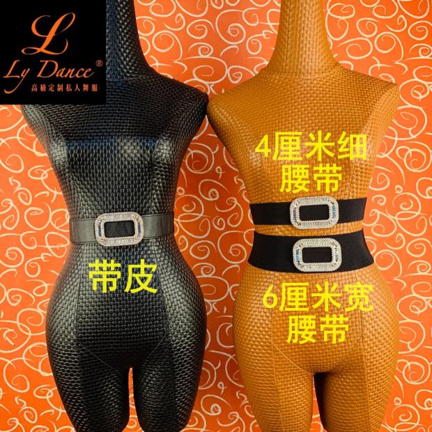 Female Adult Latin Practice Suit Drill Button Waistband Morden Dance 100 Hitch Slim Waist Seal Square Bright Drilling Dance Accessories
