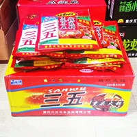 Отличный товар [целая коробка 300 г, 32 пакета нового товара]