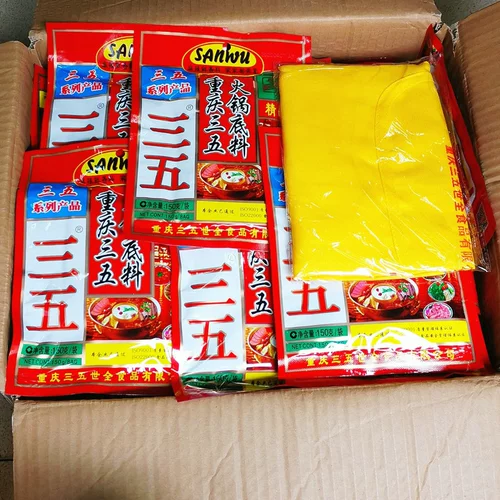 Суп Chongqing Sanwu Hot Pot 150 г/300 г Премиум куриный соус Острый горячий суп Сычуаньские специи Malatang