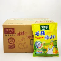 【24 октября товары, 20 мешков в целой коробке】