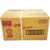 Аутентичная таитай ле 3 свежая куриная эссенция приправа 454G*20 мешков Целая коробка из трех свежей куриной эссенции, чтобы улучшить свежесть и аромат