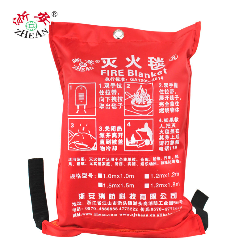 Zhejiang fire 2 0*2 0 meters fire blanket fire blanket Glass fiber emergency high temperature gas station fire blanket