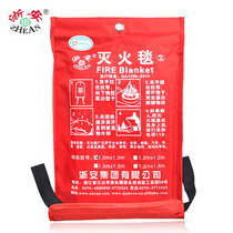  Zhejiang An fire blanket Kitchen household fire blanket High temperature resistant gas station fire blanket fire equipment send gloves