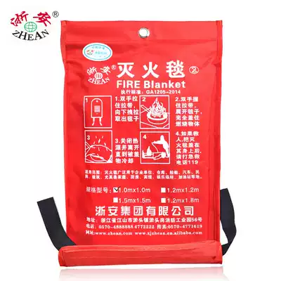Zhe'an fire extinguishing blanket kitchen household fire blanket high temperature gas station fire blanket fire equipment delivery gloves