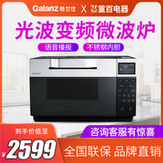 lò vi sóng samsung ms23k3513as 23l 800w Lò vi sóng biến tần bằng thép không gỉ Galanz / Glanshi G80F25MSXLVII-ZM (M0) - Lò vi sóng lò bánh mì điện