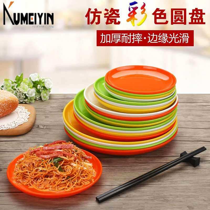 Melamine plate imtation porcelain tableware round plastic