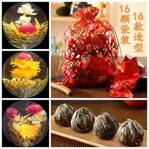 16 Kinds Chinese Handmade Blooming Flower Tea Artistic Bloss