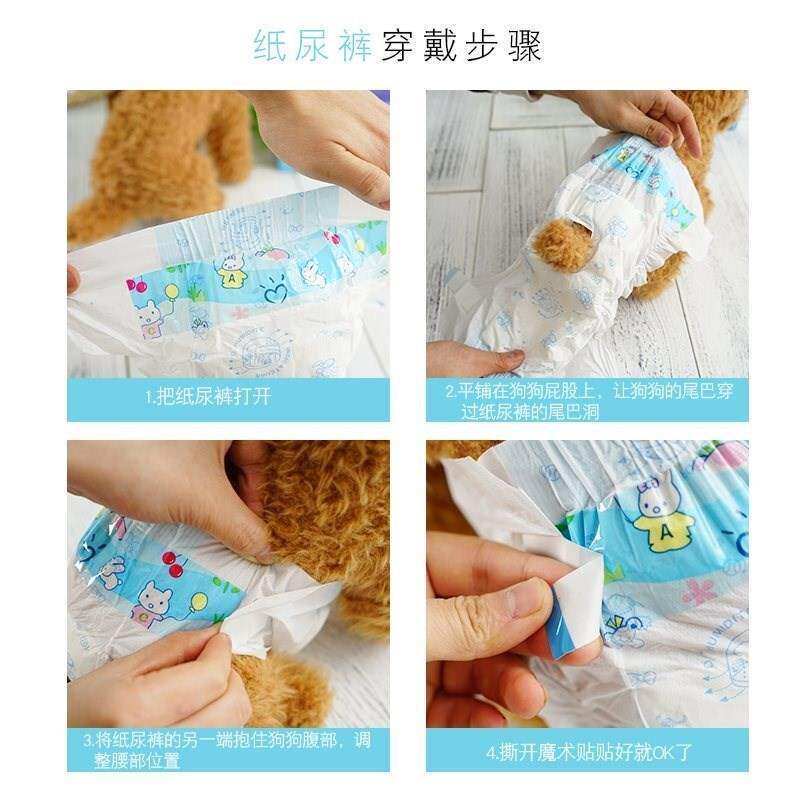 Dog diapers female dog teddy diaper wet pet napkin safety