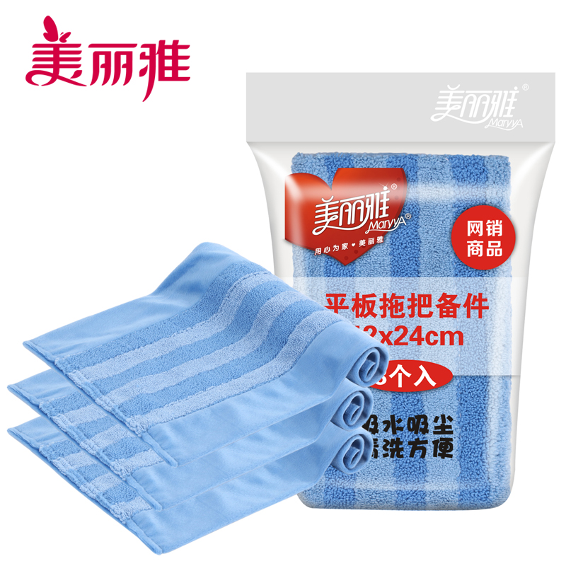 Melia flat mop cloth pro pro 400 mop replacement cloth pro pro pro classic mop head 3 combination pack