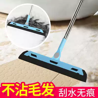 Magic Broom Sweep Hair Single Wiper Scraping Bathroom Scrape Floor Broom Home Mop Makeup Room